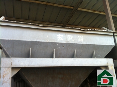 盛鼎源巖棉